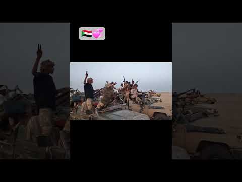 قائد ابوعاقلة كيكل ورفاقه متجه إلى دارفور اكسبلور مصر المغرب اشتراك Usa Uk Duet Us