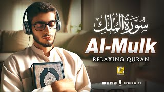 Beautiful Recitation Of Surah Al Mulk  سورة الملك | Calming Soft Voice | Zikrullah Tv