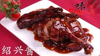 家乡味 远方道(二)【味道 20160916】 味里 検索動画40 家乡味 远方道(二)【味道 20160916】 味里 検索動画 40