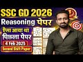 SSC GD 4 Feb 2025 Reasoning Paper (Real Exam) | Score 20/20 Challenge | SSC GD 2026 by SANJAY SIR