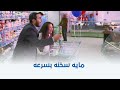 عمر وسلمي     قديمة قديمة   أولدي أولدي    نجومي