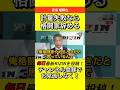 安保瑠輝也 【計量失敗したら格闘家辞める】 「100％ない」 #RIZIN #one173 #安保瑠輝也