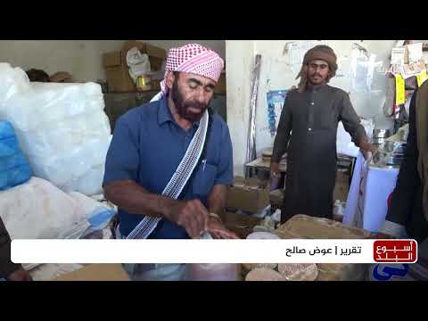 شبوة: خبير يكشف أسرار التمييز بين العسل الأصيل والمغشوش