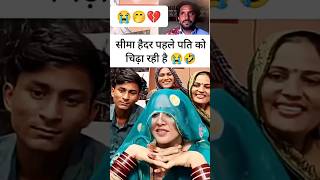 सम क पहल पयर गलम हदर