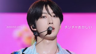 240512 チンチャおかしい 진짜 오카시이 REALLY CRAZY - &TEAM 앤팀 FUMA 후마 フウマ 직캠｜KCON JAPAN 2024