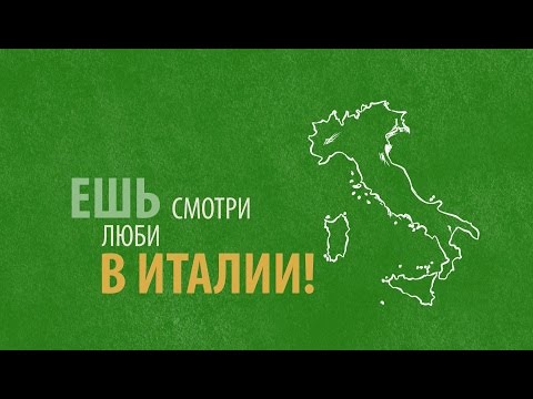 Путешествие по югу Италии в мае 2016 года