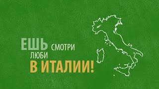 Путешествие по югу Италии в мае 2016 года Путешествие по югу Италии в мае 2016 года