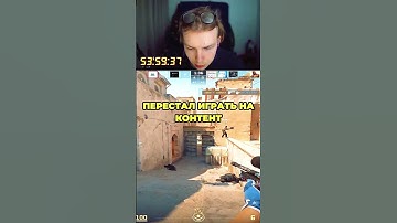 twitch: StRoGo НА КОНТЕНТ #cs2 #strogo #ct0m #кс2 #строго