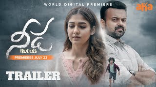 Needa Trailer | Nizhal | Kunchacko Boban | Nayanthara | Appu N Bhattathiri | Premieres July 23 Image