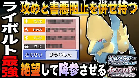 ポケモンbdsp 対策必須の ヌケニン がマジで無敵すぎてヤバイｗｗ最強すぎて対戦相手は発狂するｗｗ ダイパリメイク Mp3