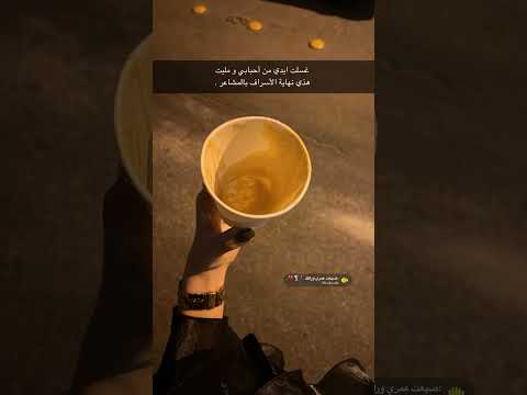 الحقيقة انقالت لك بنص المزح بس انت قررت تتجاهلها