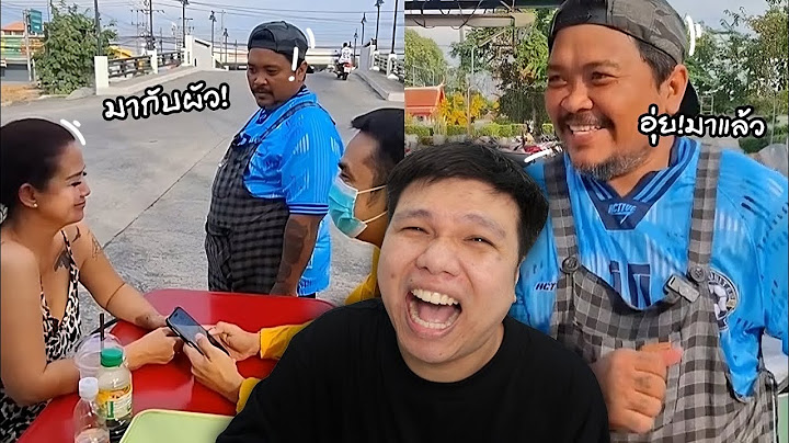 เฉี๊ยบ เฉียบ Ep 283 เมื่อคนที่เราแอบชอบ มากับผัว !