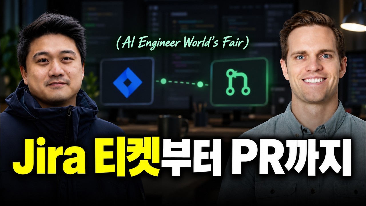코드가 빨라질수록 검증은 하나의 제어면이 된다 관련 원문 대표 이미지