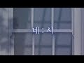 [BTS] RM&뷔 네시 2시간 반복재생 (광고없음) 4o' clock Two-hours Replay (No AD)