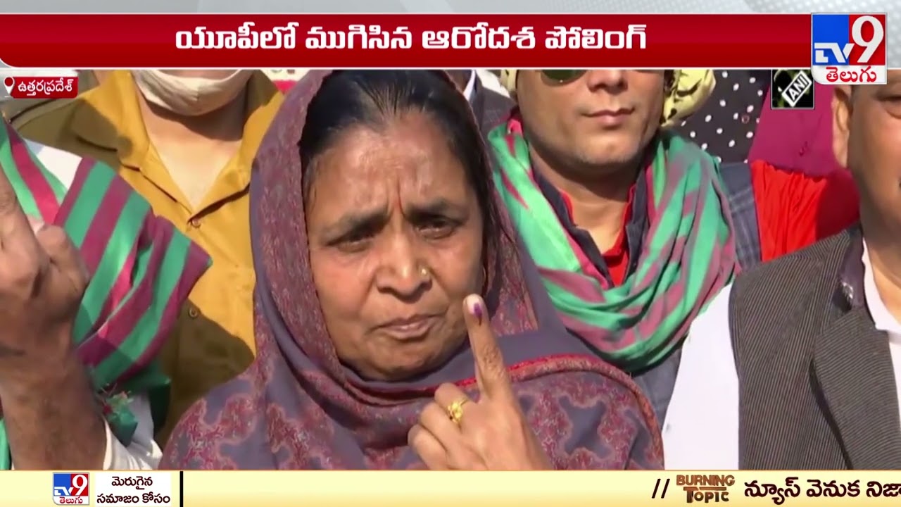 UP Elections 2022 : Over 55% Voting recorded in 6th phase - TV9