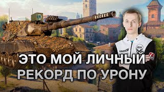 __NIDIN__ на Leopard 1 ● 12.5к Урона, 11 Фрагов ● Затащил Бой