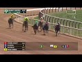 Goodall - 2026 - Jersey Girl