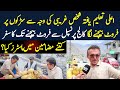 Highly educated Pakistani Forced To Run A Roadside Fruit Stall | A Must Watch Inspirational Story