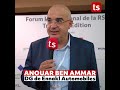 M anouar ben ammar dg ennakl parle des obligations bas carbone de la difficult  lopportunit 