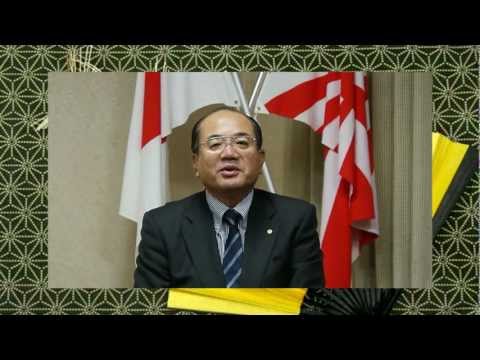 佐伯市２０１２年　新年のご挨拶　佐伯商工会議所　谷川 憲一