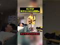せいやが天才だと分かる瞬間w #すごい #お笑い