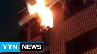 모두가 탈출할 때까지...온몸으로 불길 막아선 소방관 / YTN (Yes! Top News) screenshot 5