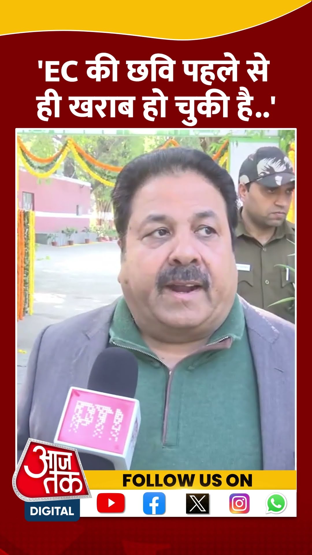 EC की छवि पहले से ही खराब हो चुकी है..: Rajeev Shukla #shortsvideo #delhielection2025 #congress #ec