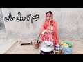 Village Desi Style Aalo Gosht | Unique Recipe | Pak Village Food
