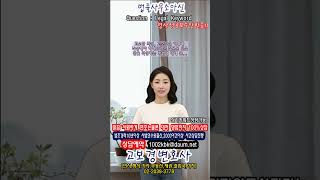 고소장 작성, 고소장은 어떻게 작성해야 하나요라는 질문은 고소장을 작성하는 방법에 대해 묻 1