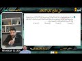 حل نموذج امتحان 6 و 7 نماذج امتحانات فيزياء تانية ثانوي ترم اول 2026 كتاب الامتحان