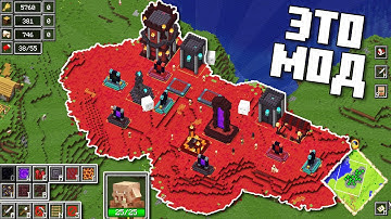 МОД, ИЗМЕНИВШИЙ МАЙНКРАФТ ПОЛНОСТЬЮ! - Reign of Nether