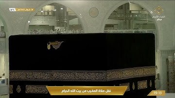 صلاة المغرب ‏الأربعاء 28-10-1442هـ الشيخ عبدالله الجهني - من سورة فاطر