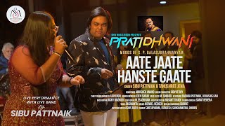 Aate Jaate Hanste Gaate - Pratidhwani 2024 - Moods of SP Balasubrahmanyam Singer Sibu Pattnaik Cover