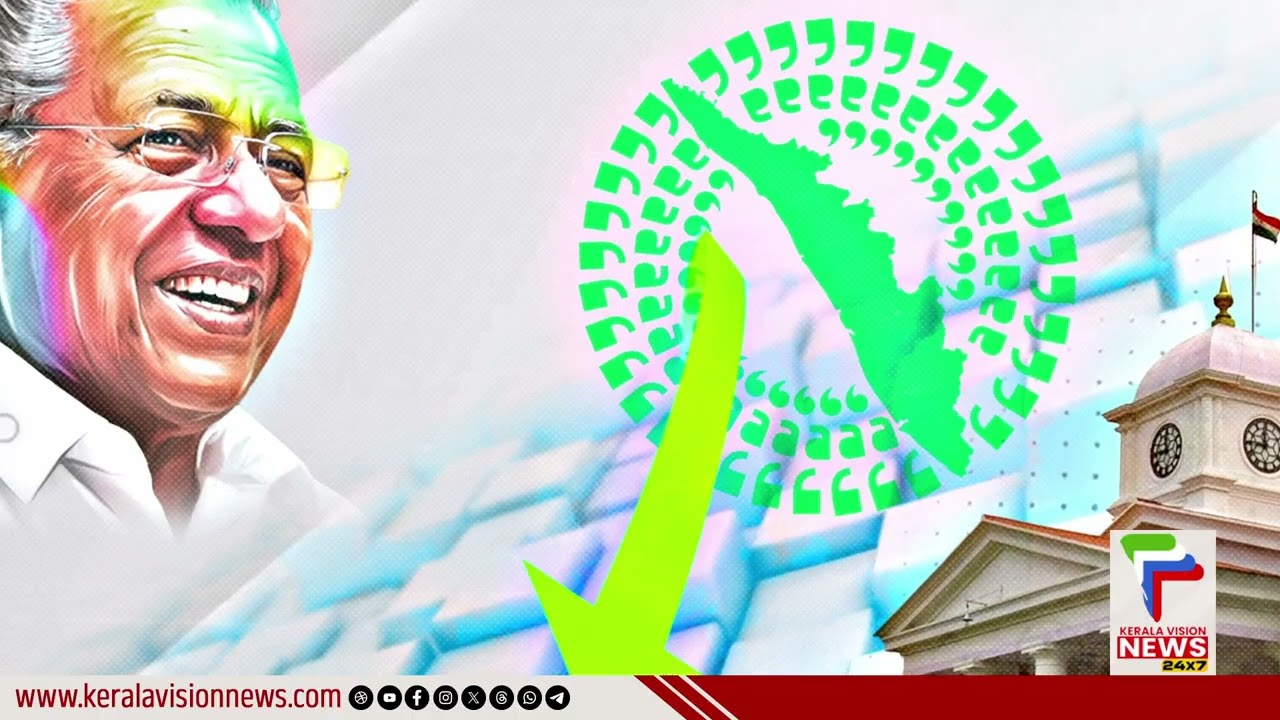 വികസന തുടർച്ച | Tavanur | Kottakkal | Vatakara | Epi - 36 | Vikasana Thudarcha