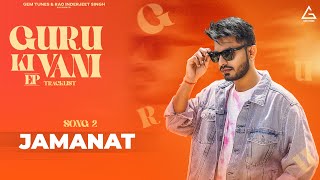 Jamanat | Guru Haryanvi | Manisha Sharma | Album Guru Ki Vani | Track 02 | New Haryanvi Song 2023