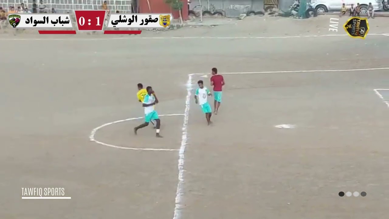 مباراة صقور الوشلي و شباب السواد