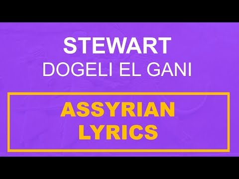 Assyrian Songs Lyrics