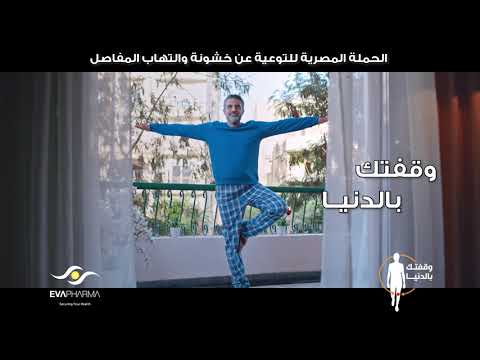 الجيل الجديد من المسكنات الامنة علي المعدة