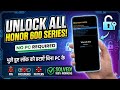 How to Hard Reset Honor 600 / 600 Pro 5G - Unlock Password Without PC (2026)