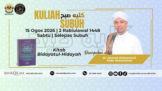 Kuliah Subuh (Sabtu, 15 Ogos 2026)