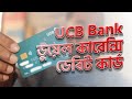 duel currency card