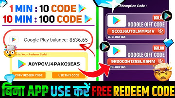 HOW TO GET FREE REDEEM CODE WITHOUT ANY APP | FREE REDEEM CODE | FREE REDEEM CODE APP GOOGLE PLAY