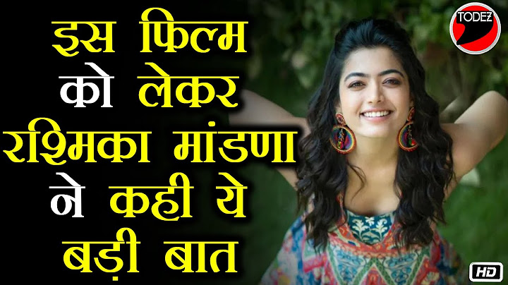 Rashmika Mandanna ने इस फिल्म को लेकर किया ये बड़ा खुलासा, कही इतनी बड़ी बात ! | #RashmikaMandanna