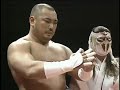 Hayabusa &amp; Jinsei Shinzaki (c) vs. Masato Tanaka &amp; Tetsuhiro Kuroda - 19.03.1999 FMW Wrestling Japan