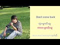 karen new song 2020 (don&#39;t come back)by moo k&#39;paw htoo