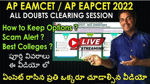Live Session : AP Eapcet 2022 Option Entry Doubts | AP Eapcet 2022 Counselling | AP EAMCET 2022