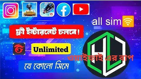 Http custom free config 😮unlimited free 🔥সবাই চালাতে পারবেন 🤗