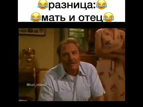Разница воспитания. Мать и отец - чей метод лучше?))