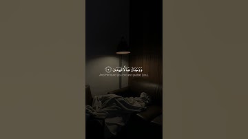 #ياسر_الدوسري #سورة_الضحى