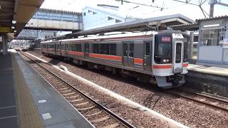【発車！】関西線 キハ75系 快速みえ名古屋行き 桑名駅